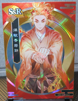 Kyojuro Rengoku SSR Rare Premium Holo Foil Card Demon Slayer Anime Manga CCG NM - Image 1