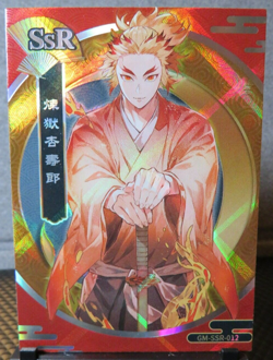 Kyojuro Rengoku SSR Rare Premium Holo Foil Card Demon Slayer Anime Manga CCG NM - Image 2