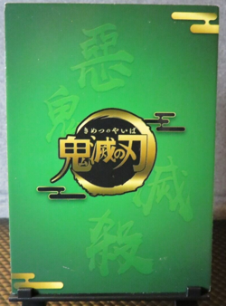 Kyojuro Rengoku SSR Rare Premium Holo Foil Card Demon Slayer Anime Manga CCG NM - Image 4