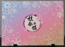 Kyojuro Rengoku Super Secret Rare Holo SSR Card Demon Slayer Anime Manga CCG NM - Image 5