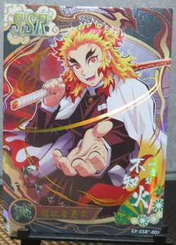 Kyojuro Rengoku Super Secret Rare Holo SSR+ Card Demon Slayer Anime Manga NM CCG - Image 1