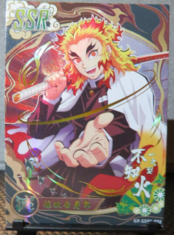 Kyojuro Rengoku Super Secret Rare Holo SSR+ Card Demon Slayer Anime Manga NM CCG - Image 2