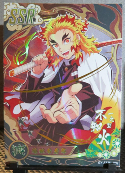 Kyojuro Rengoku Super Secret Rare Holo SSR+ Card Demon Slayer Anime Manga NM CCG - Image 3