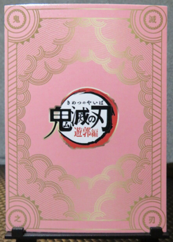 Kyojuro Rengoku Super Secret Rare Holo SSR+ Card Demon Slayer Anime Manga NM CCG - Image 5