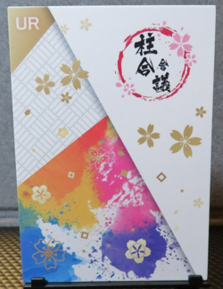 Kyojuro Rengoku Glitter Holo Foil UR Rare Card Demon Slayer Anime Manga CCG NM - Image 4