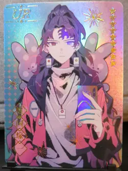 Yoriichi Tsugikuni Demon Slayer UR Gold Holo Foil Card Ultra Rare NM CCG Anime - Image 1