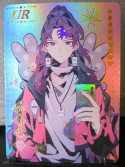 Yoriichi Tsugikuni Demon Slayer UR Gold Holo Foil Card Ultra Rare NM CCG Anime - Image 2