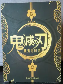 Yoriichi Tsugikuni Demon Slayer UR Gold Holo Foil Card Ultra Rare NM CCG Anime - Image 4