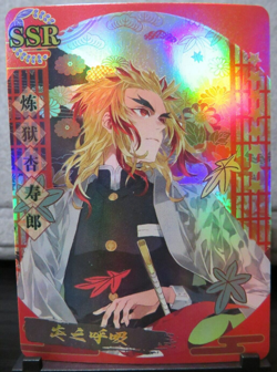 Kyojuro Rengoku SSR Rare Holo Card Demon Slayer CCG NM Anime Manga Out of Print - Image 1