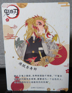 Kyojuro Rengoku SSR Rare Holo Card Demon Slayer CCG NM Anime Manga Out of Print - Image 4