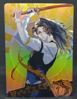 Yoriichi Tsugikuni GMX-UR008 Demon Slayer Kimetsu no Yaiba Foil Holo Card UR - Image 1