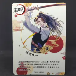 Yoriichi Tsugikuni GMX-UR008 Demon Slayer Kimetsu no Yaiba Foil Holo Card UR - Image 4