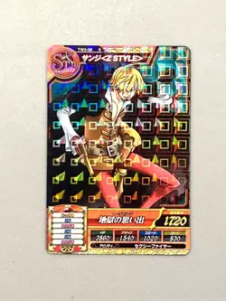 Sanji TW2-38 R One Piece Treasure World Card Japanese - Image 1