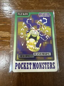 Bandai Carddass Pocket Monsters Caterpie File No. 010 Pokemon Card - Image 1
