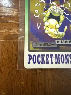Bandai Carddass Pocket Monsters Caterpie File No. 010 Pokemon Card - Image 4