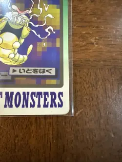 Bandai Carddass Pocket Monsters Caterpie File No. 010 Pokemon Card - Image 5