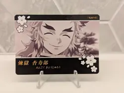 Demon Slayer Kimetsu No Yaiba - Kyojuro Rengoku SR Card GM01-SR21 - Image 2