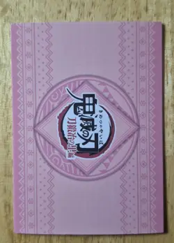 Yoriichi Tsugikuni CR GM-CR-007 Demon Slayer Swordsmiths Village card - Image 2