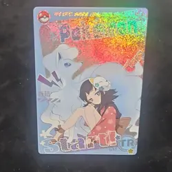 Mengka Pokemon Card Demon Slayer x Pokemon Makomo and the Pokemon Ninetales - Image 1