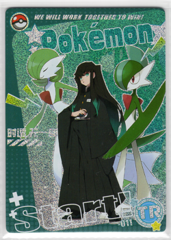 Demon Slayer Crossover - Muichiro Tokito TR - TR-011 - Mengka Pokemon Cards - Image 1