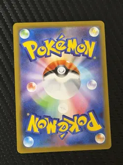 MEGA Charizard ex RR M2 013/080 Inferno X- Pokemon Card -NM Japanese - Image 2