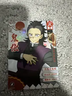 Demon Slayer Doujin Anime Trading Cards - Genya Shinazugawa #014 Rare Holo - Image 1