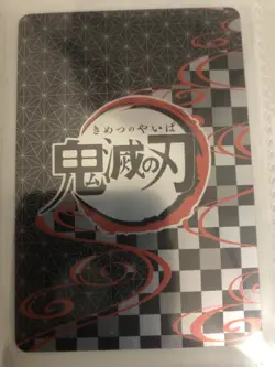 Demon Slayer Tanjiro Doujin Holo Foil Card Kimetsu No Yaiba - Image 2