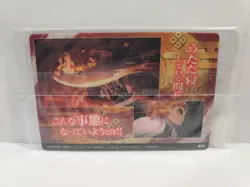Demon Slayer Wafer Card 024 Kyojuro Rengoku - Image 2