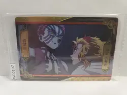 Demon Slayer Wafer Card 027 Rengoku & Akaza - Image 1