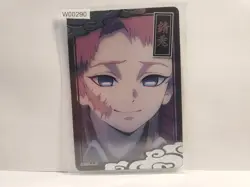 Demon Slayer Anime Foil Collector Card Sabito - Image 1