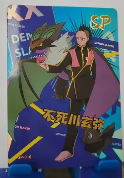 Genya Shinazugawa SP Card Demon Slayer Soul Card Anime Manga Pokemon - Image 1