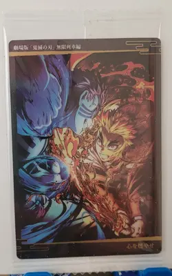 Akaza & Rengoku Wafer R Card Demon Slayer Bandai W6-14 SEALED - Image 2