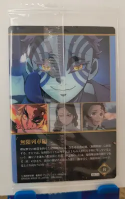 Akaza & Rengoku Wafer R Card Demon Slayer Bandai W6-14 SEALED - Image 3