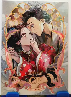 Akaza & Koyuki Demon Slayer CP Card GM-CP-012 Couple Upper Rank Demon Anime - Image 2