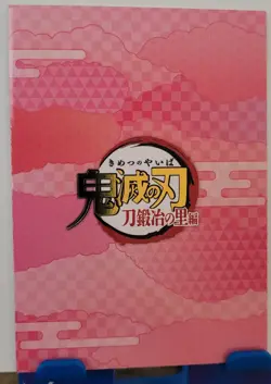 Akaza & Koyuki Demon Slayer CP Card GM-CP-012 Couple Upper Rank Demon Anime - Image 3