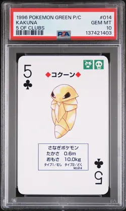 1996 POKEMON GREEN VERSION PLAYING CARDS 5 OF CLUBS #014 KAKUNA PSA 10 - Image 1