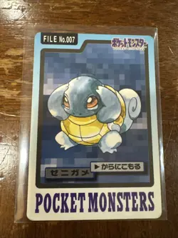 Squirtle Pocket Monster File No.007 Rare Pokemon Card not seen often buy fast - Image 1