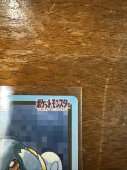 Squirtle Pocket Monster File No.007 Rare Pokemon Card not seen often buy fast - Image 3