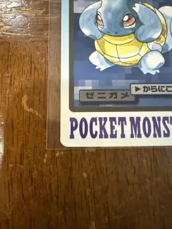 Squirtle Pocket Monster File No.007 Rare Pokemon Card not seen often buy fast - Image 4