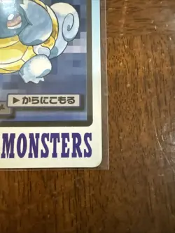 Squirtle Pocket Monster File No.007 Rare Pokemon Card not seen often buy fast - Image 5
