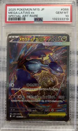 Pokemon PSA 10 Mega Latias ex 088/063 Symphonia M1S SAR Special Art Japanese - Image 1
