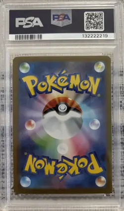 Pokemon PSA 10 Mega Latias ex 088/063 Symphonia M1S SAR Special Art Japanese - Image 2