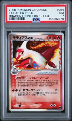 2006 POKEMON JPN DRAGON FRONTIERS 1ST EDITION #014 LATIAS EX-HOLO PSA 7 - Image 1