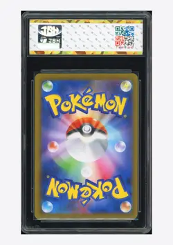 Pokemon JBH 10 Piplup AR 2025 085/080 M2 Japanese - Image 2