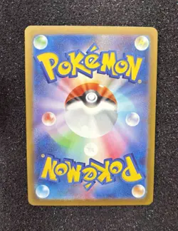 Pokemon TCG Detective Pikachu 098/SV-P Promo Card Japanese Exclusive (US SELLER) - Image 2