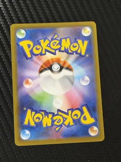 Ludicolo AR 081/080 M2 Inferno X Pokemon Card Game Japanese Scarlet & Violet - Image 2