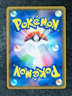 2018 Pokemon MORTY #055/050 Fairy Rise Super Rare Trainer Japanese - Image 2