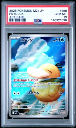 2025 POKEMON JPN M2A-MEGA DREAM EX ART RARE #199 PSYDUCK PSA 10 - Image 1