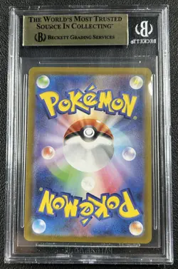 SERPERIOR EX BGS 9.5 2025 POKEMON BLACK BOLT JP SV #167/086 SPECIAL ART RARE 600 - Image 2