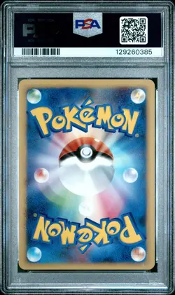 2008 POKEMON JPN INFERNAPE HALF DECK 1ST EDITION #010 HOUNDOOM 4 PSA 9 - Image 2